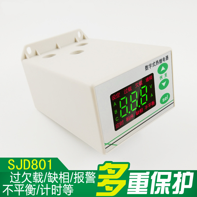 電動機保護(hù)器公司哪家質(zhì)量好?